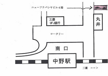 優和メンタルクリニックの写真3枚目：