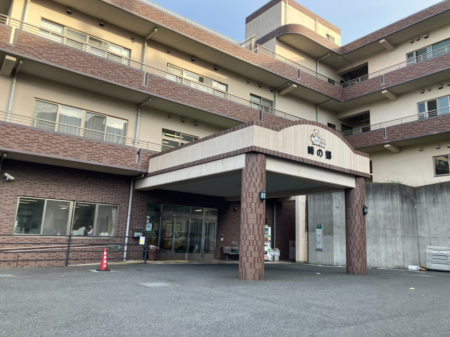 特別養護老人ホーム峰の郷の写真