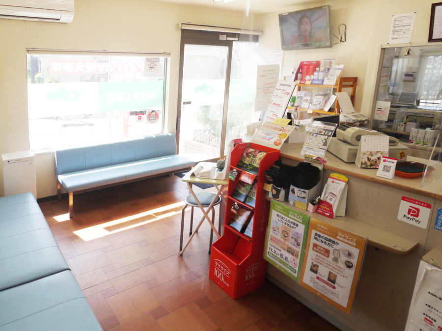 かばさん薬局 東本郷店（調剤事務の求人）の写真3枚目：
