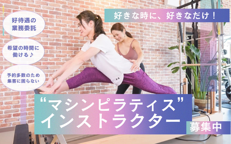 パーソナルジム八柱・の写真
