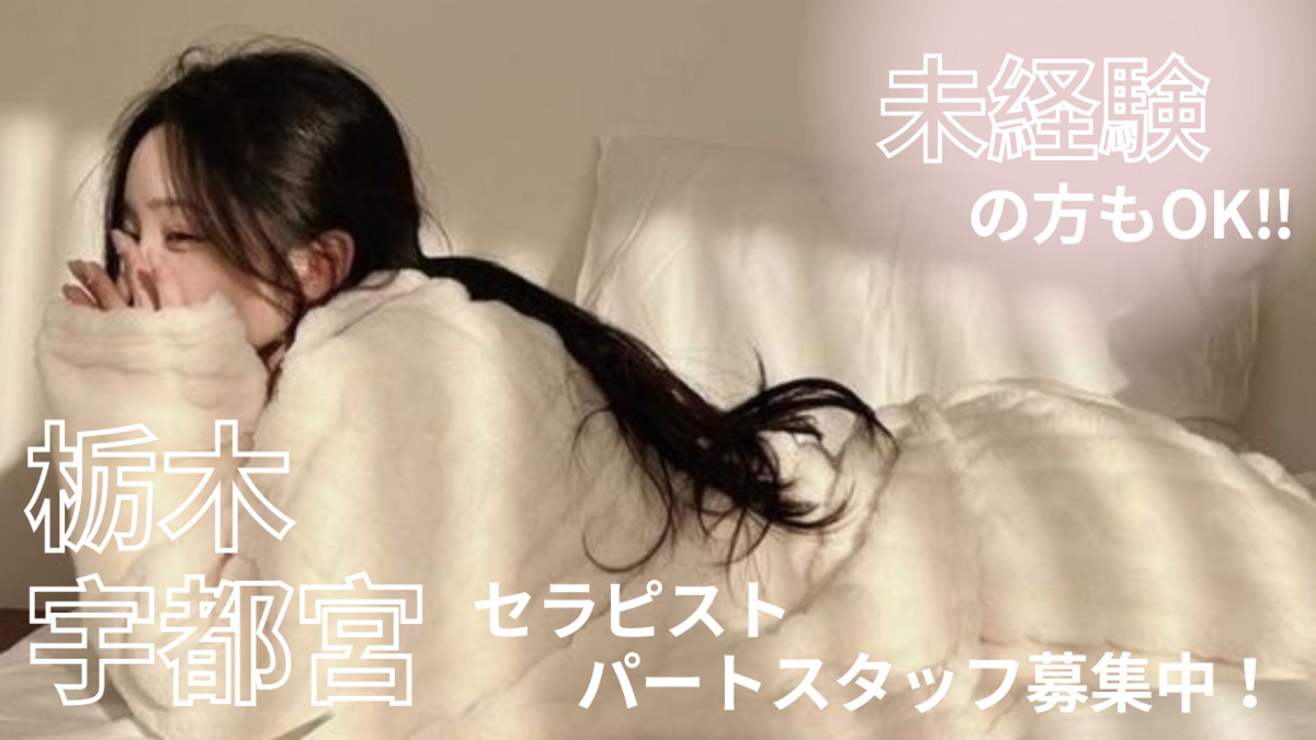 新感覚の完全無水ドライヘッドスパ専門店 Sleep inの写真