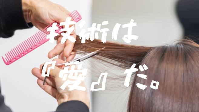 STUDIO21 -スタジオ21-の写真