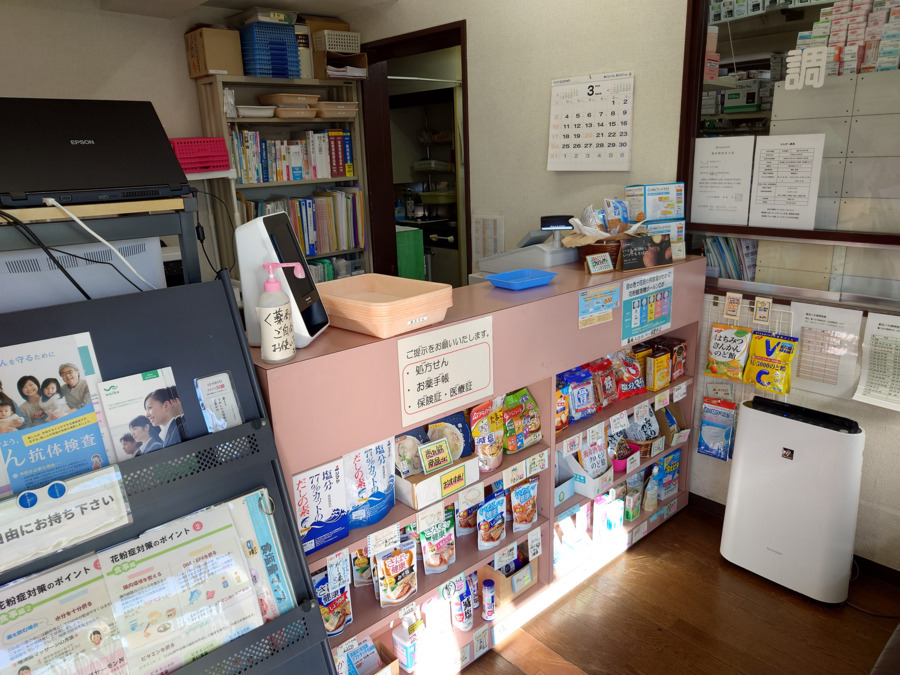 エルダー薬局の写真2枚目：小規模店舗なので商品を効率的に配置するのも楽しみのひとつです。