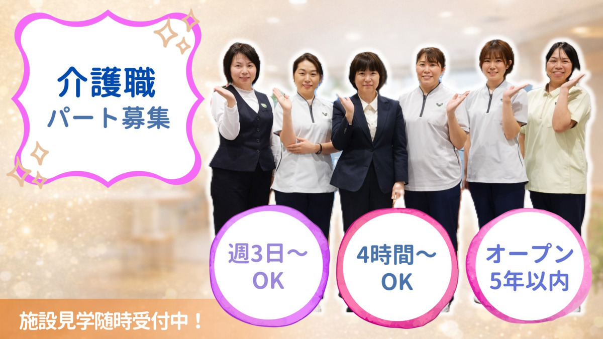 リーシェガーデン大泉学園の写真