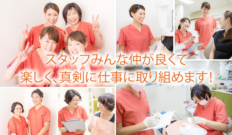 田中歯科医院の写真2枚目：