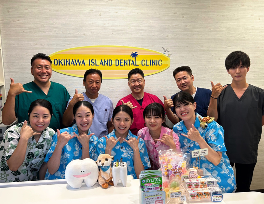 沖縄アイランドデンタルクリニックの写真