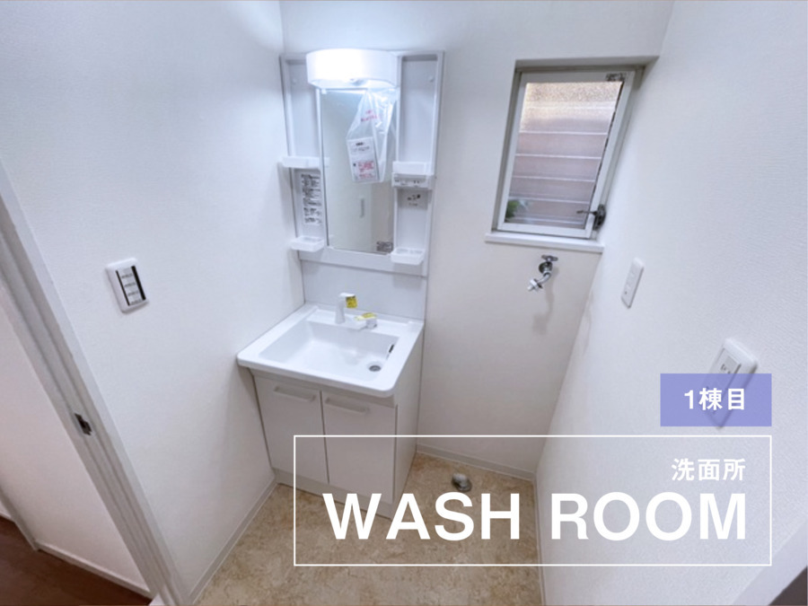 pintto 山際(生活支援員の求人)の写真8枚目: