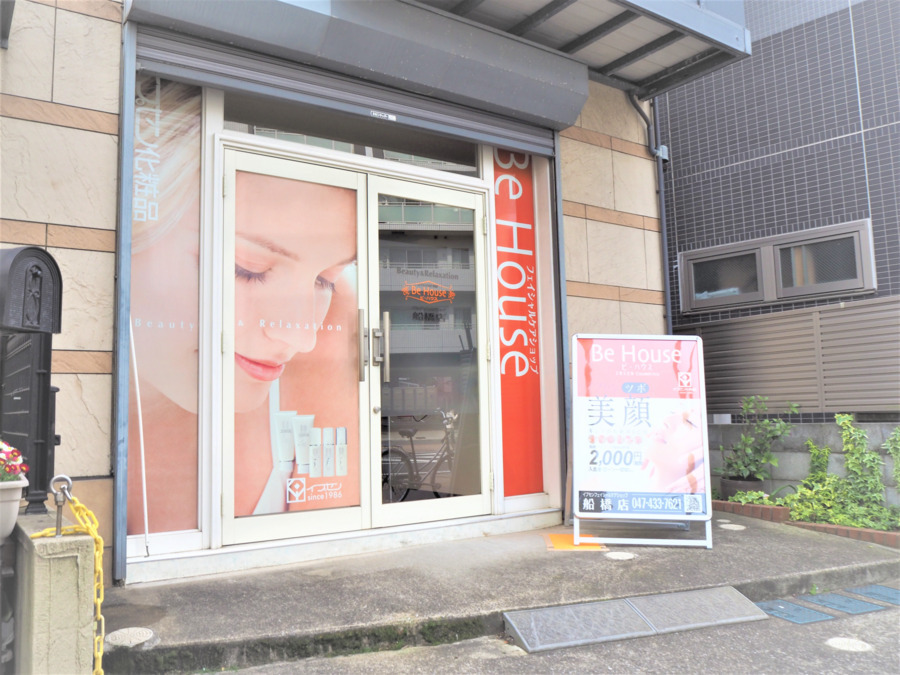 Be House 船橋店（エステティシャン/セラピストの求人）の写真3枚目：
