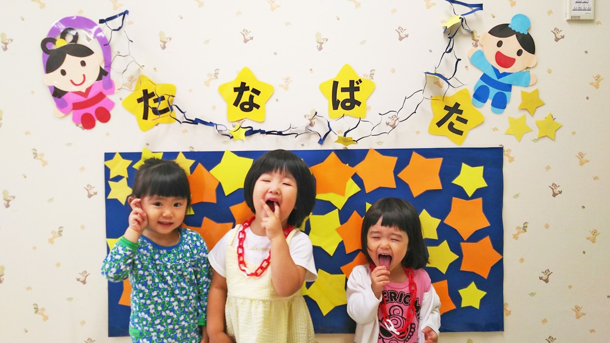チューリップ保育所【2019年10月01日オープン予定】の写真:
