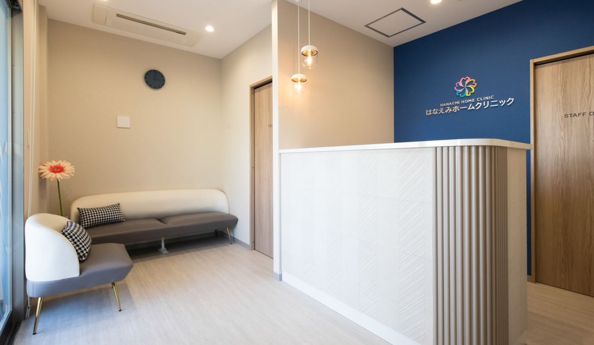 はなえみホームクリニック(看護師/准看護師の求人)の写真3枚目: