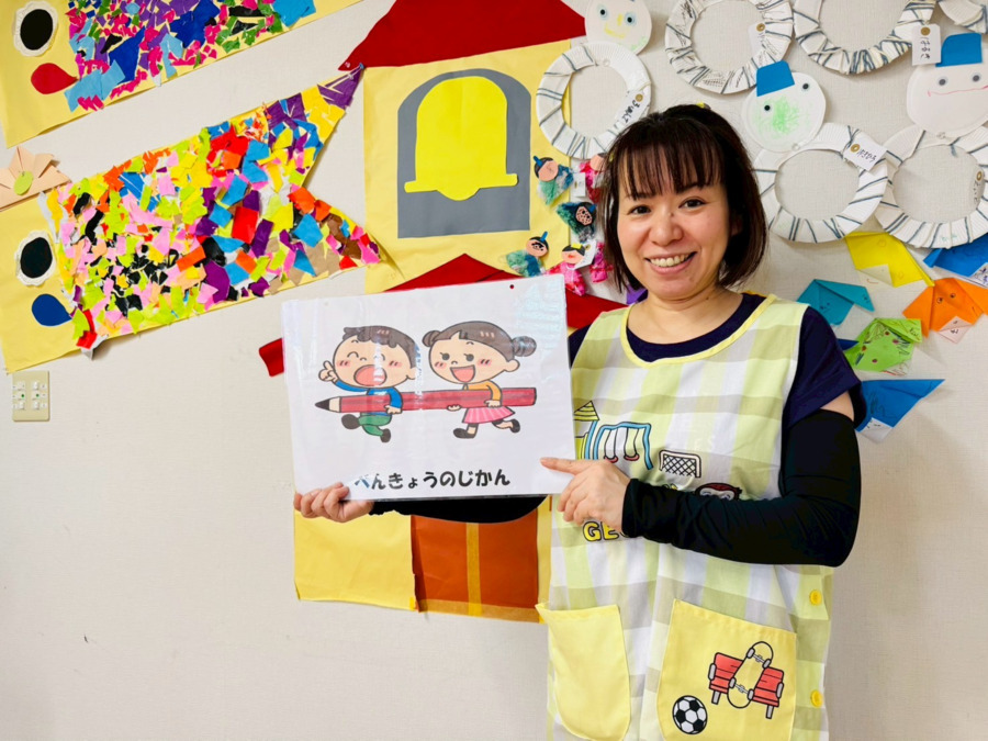 サムエルガーデンⅠNAKAGAWAの写真4枚目：