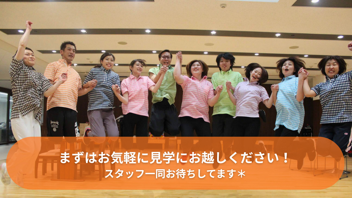 特別養護老人ホーム高寿園（介護職/ヘルパーの求人）の写真7枚目：