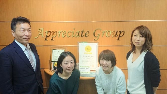 アプリシェイト豊中(ケアマネジャーの求人)の写真:皆様のご応募お待ちしております☆