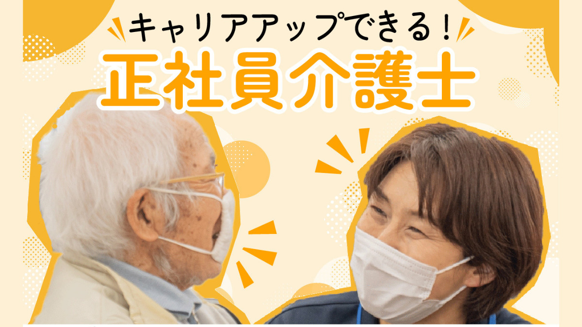 Think Life 守山の写真