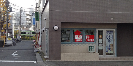 若草薬局（調剤事務の求人）の写真2枚目：