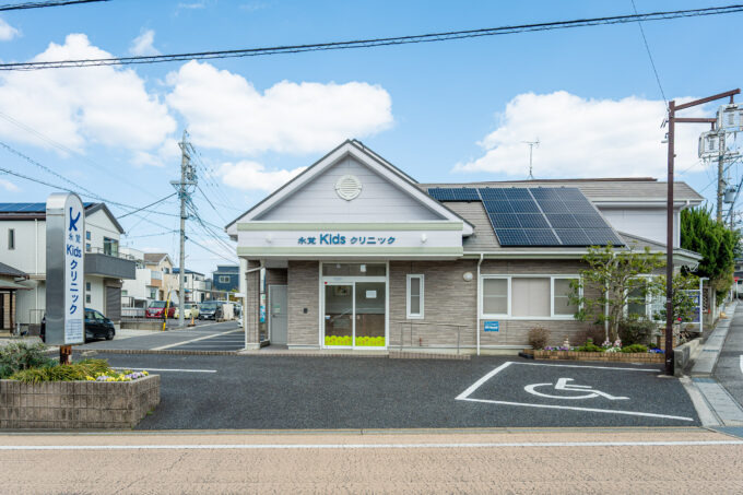 永覚Kidsクリニックの写真