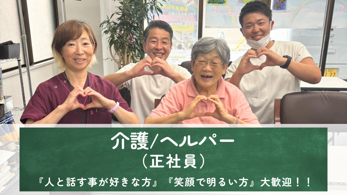学校式半日型デイサービス　たなか学園の写真