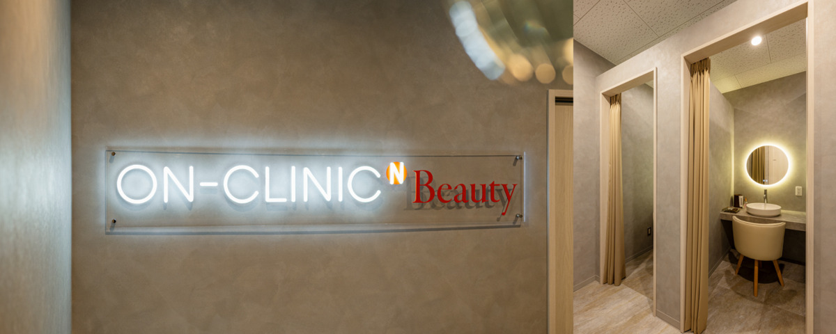 ON−CLINIC(オンクリニック)の写真