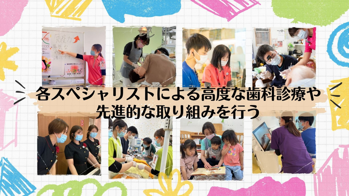 ひまわり歯科（歯科衛生士の求人）の写真2枚目：1医院で多く学べるのが特徴。多職種が協力して患者さまを総合的にサポート。