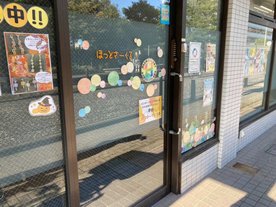 ほっとさーくるの写真4枚目：
