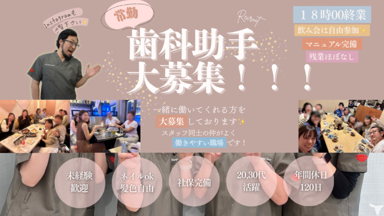 百合ケ丘駅前歯科医院の写真