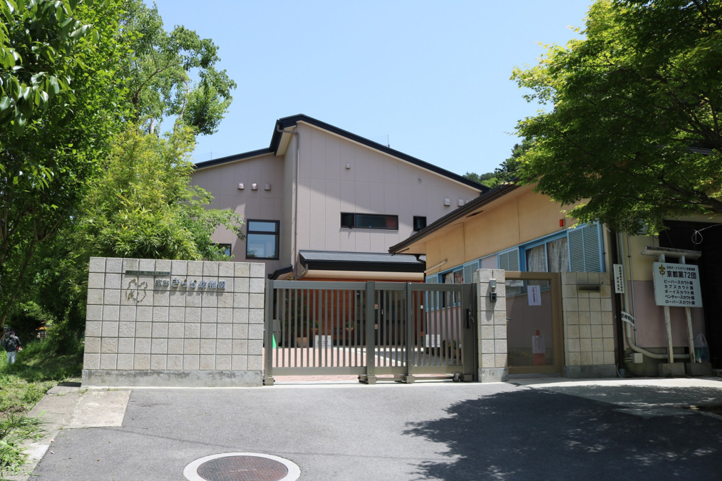 認定こども園 京都きらら幼稚園(幼稚園教諭の求人)の写真:園の正門です。