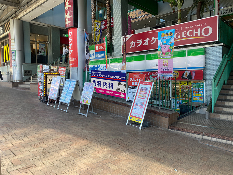 グレースデンタルメディカルクリニック熱海分院（歯科医師の求人）の写真3枚目：