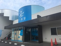 共同生活援助 グループホーム かわせみ【2021年08月オープン】(サービス管理責任者の求人)の写真:生活介護外観