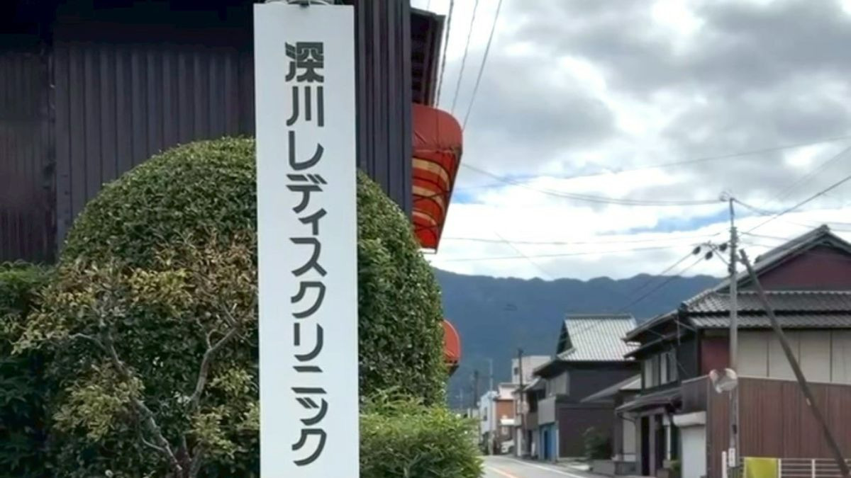 医療法人深川レディスクリニック（看護師/准看護師の求人）の写真11枚目：