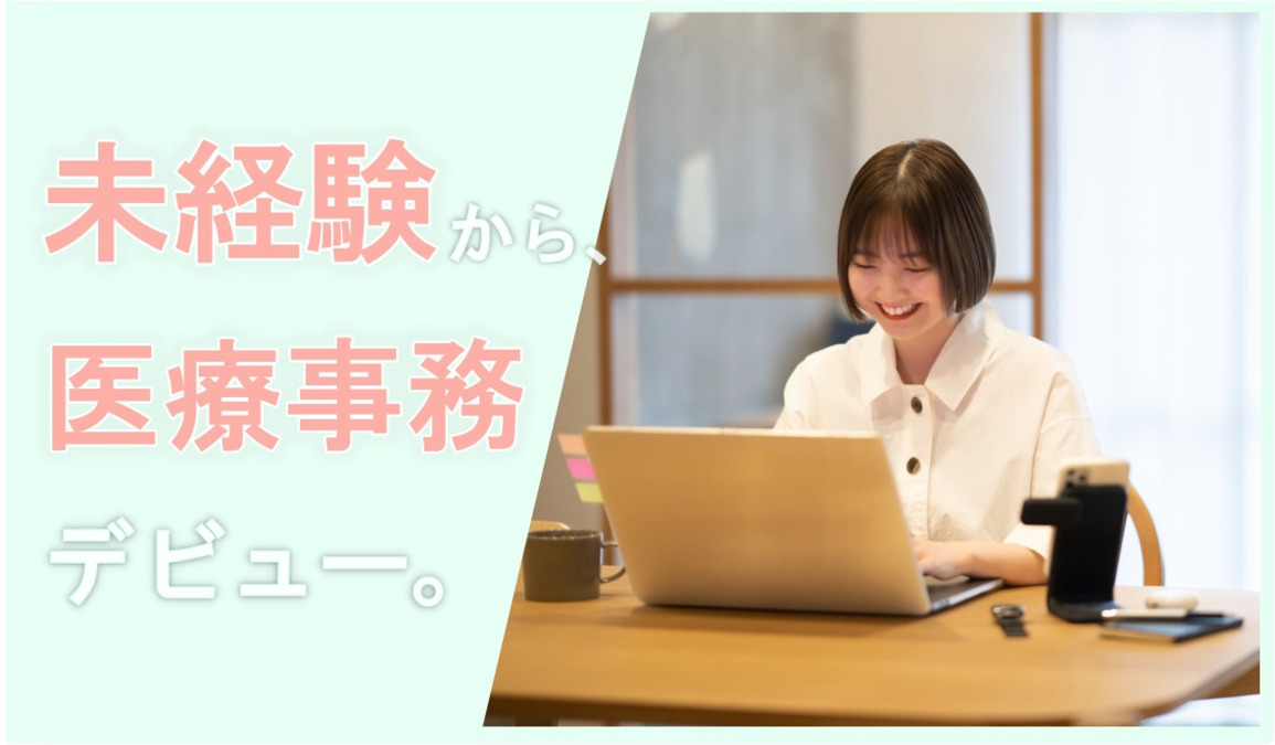 ラビット歯科　春日部訪問診療所の写真