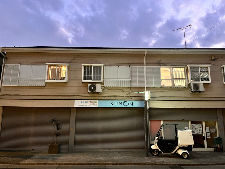 訪問介護ステーションそるまの見沼【2025年04月01日オープン】（介護職/ヘルパーの求人）の写真7枚目：