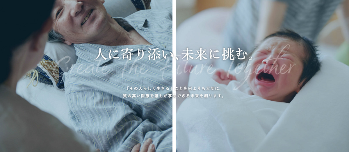 （仮）東川口・南越谷在宅クリニックの写真