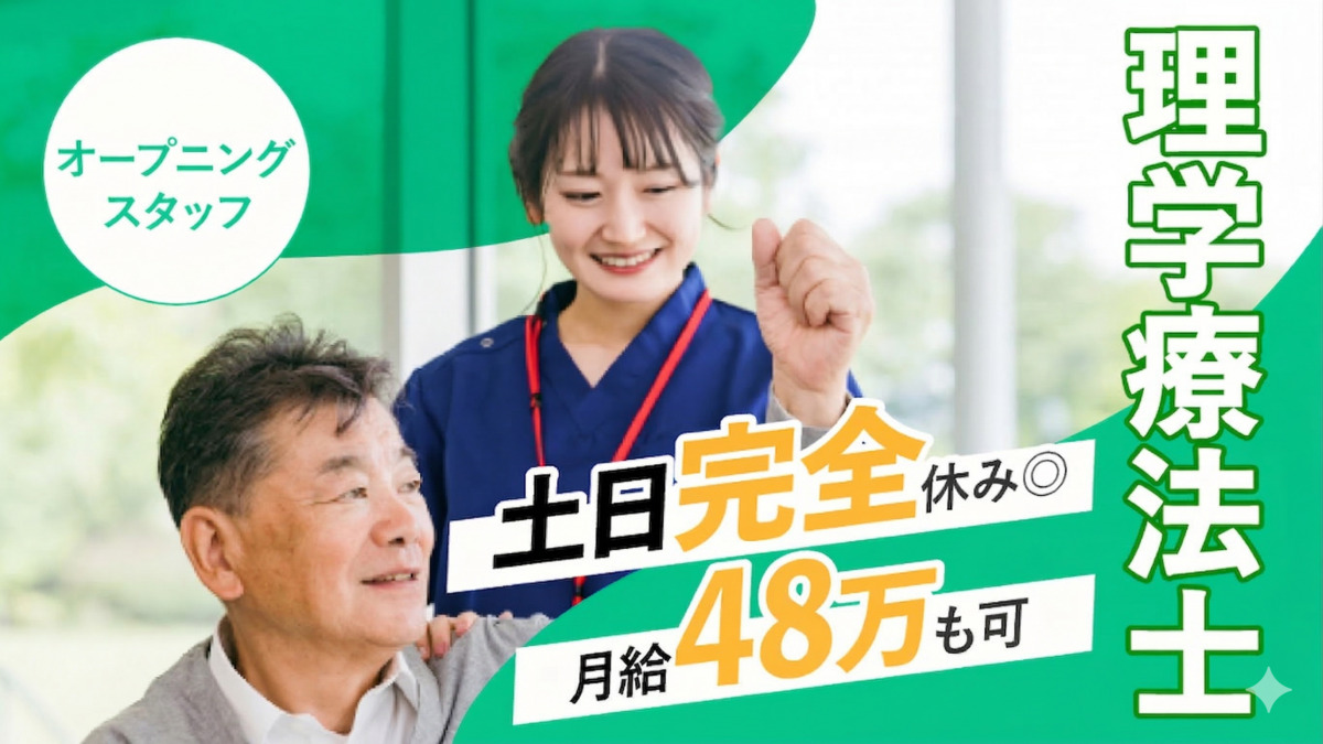 あいがも訪問看護の写真