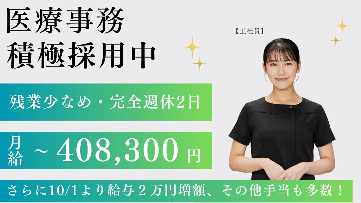 新宿心療内科よりそいメンタルクリニックの写真
