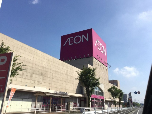 イオンスマイル古河店の画像