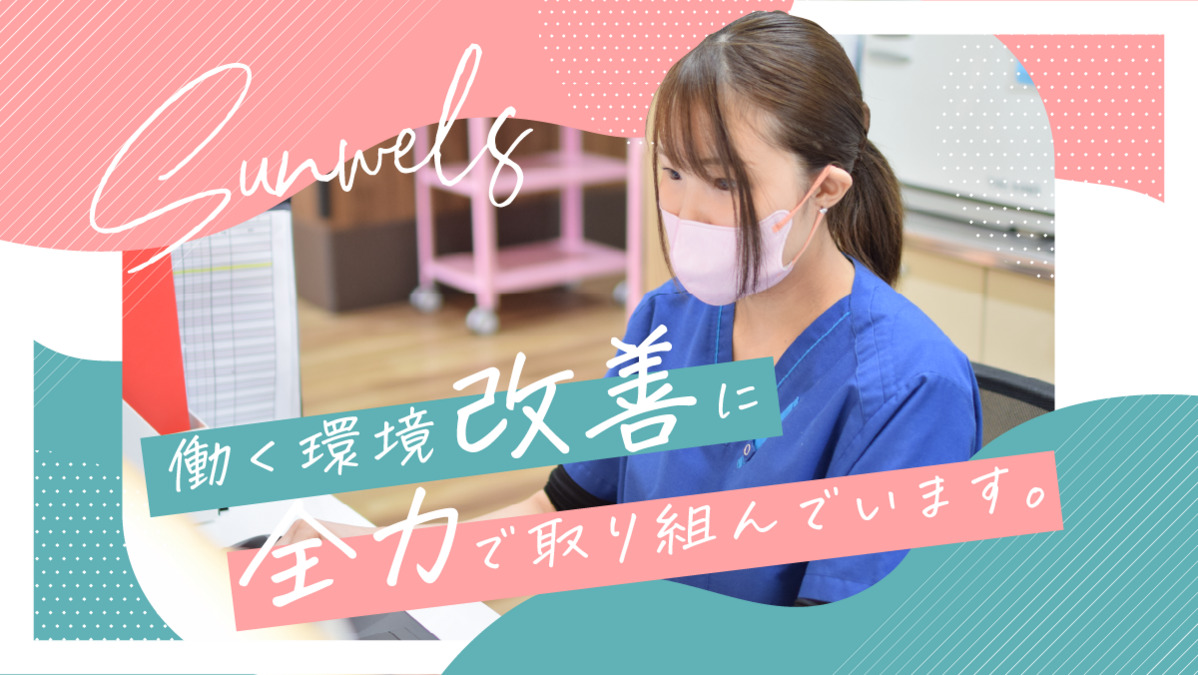 太陽のプリズム才覚寺の写真