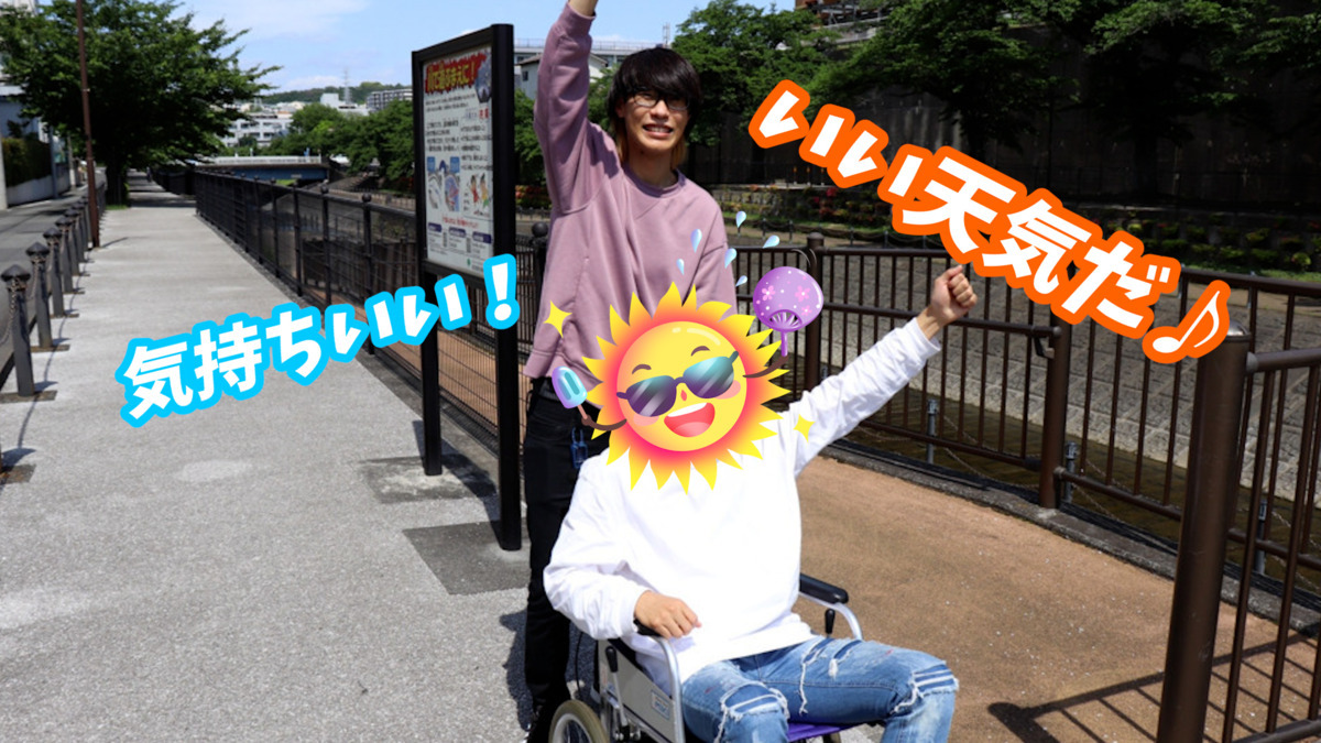 ぴーすふる稲城(生活支援員の求人)の写真10枚目: