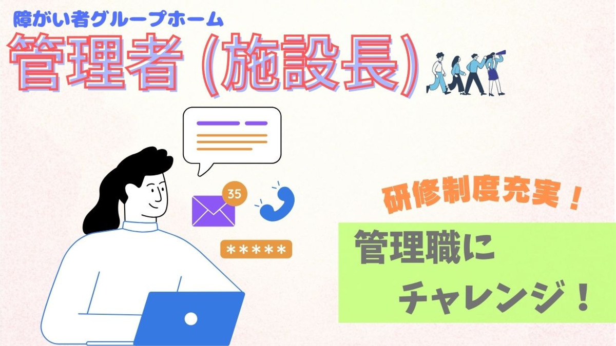 クライス 