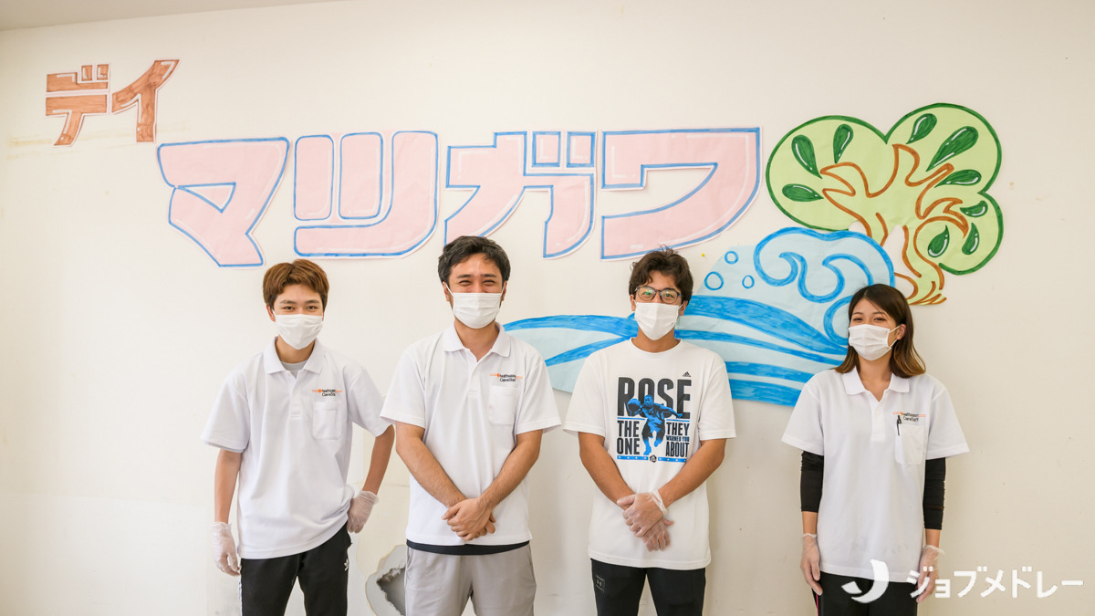 デイサービスセンター松川の写真