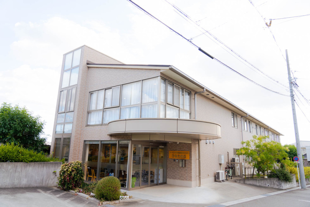 サービス付き高齢者向け住宅 ひなたの丘の写真