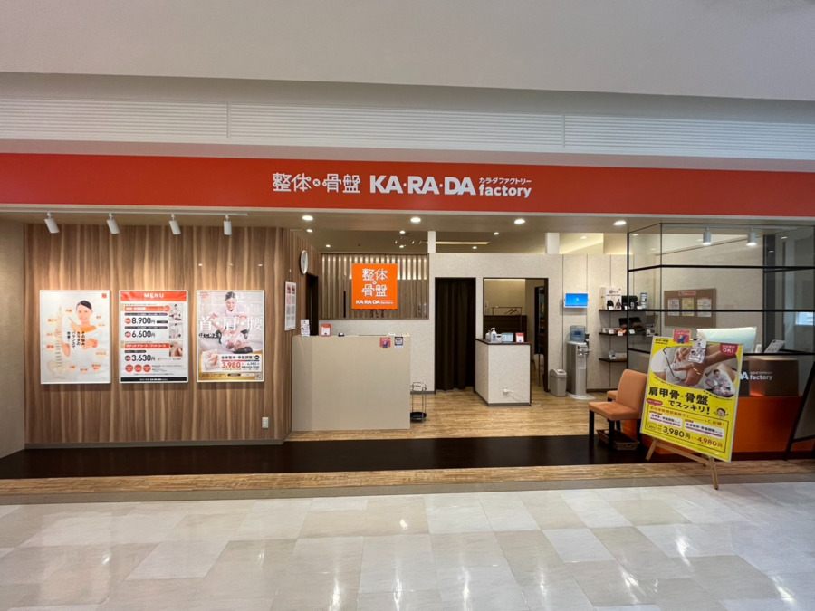 カラダファクトリー 京阪百貨店すみのどう店の写真2枚目：