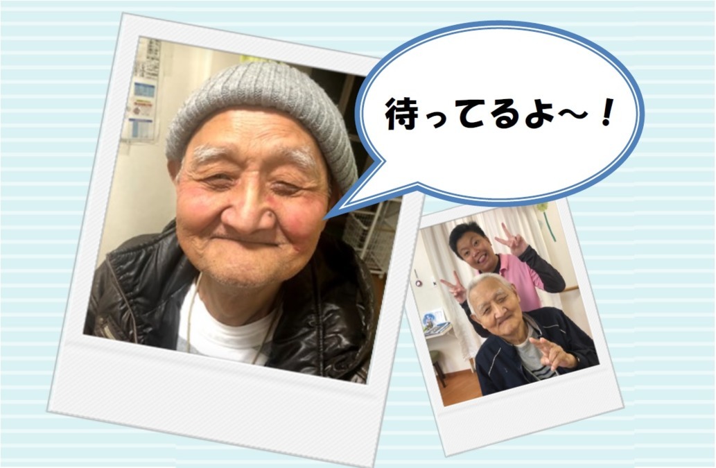 スマイルハウスの写真