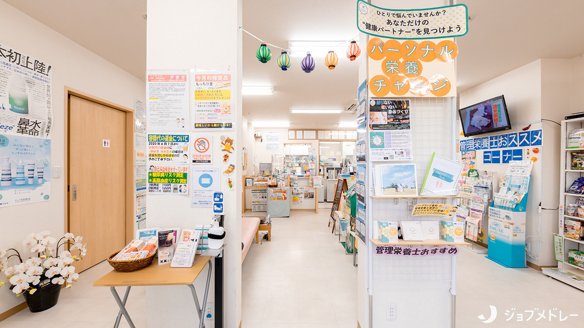 施設基準保険調剤薬局ハーブランド薬局セントラルパーク店の写真8枚目：