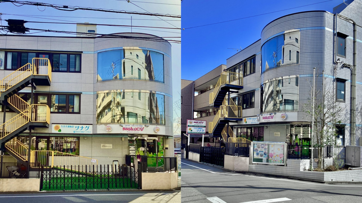 生活介護施設ツナグの写真