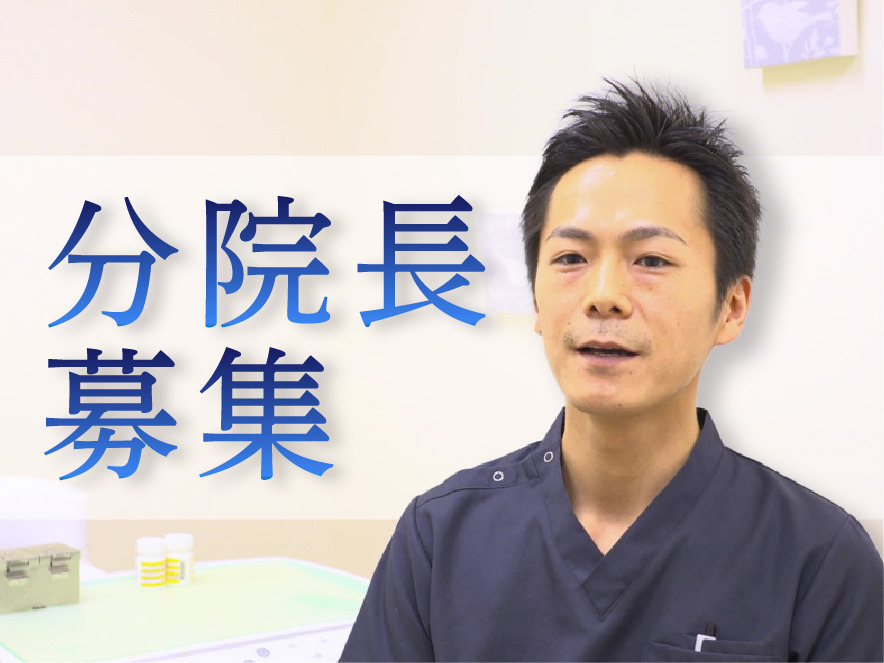 ひまわり歯科 高円寺医院の写真