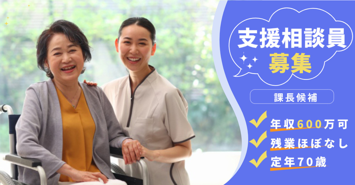 介護老人保健施設オアシスの写真