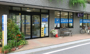 ニコニコ薬局　本店の写真