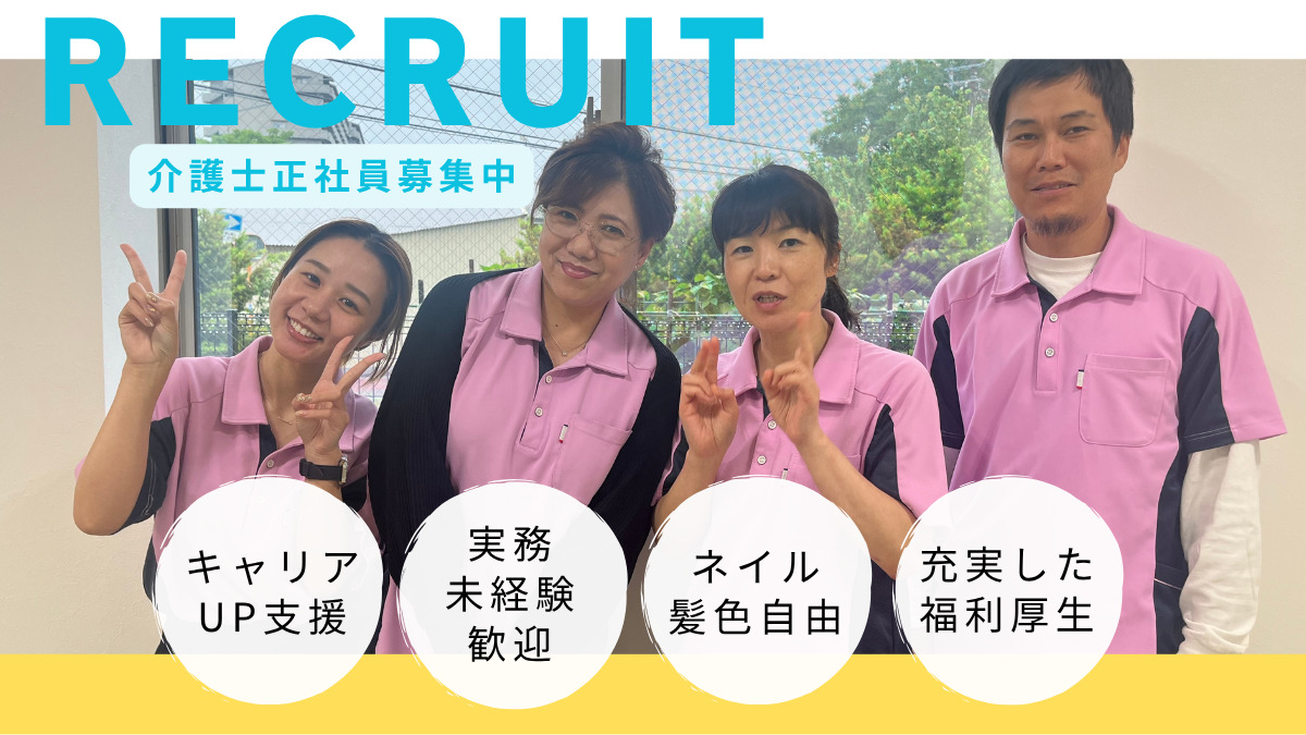 株式会社くれはプランニング 本部（営業の求人）の写真4枚目：