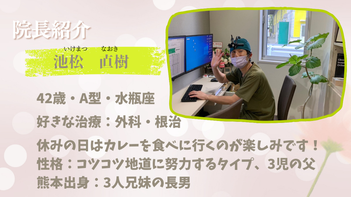 フラワー歯科こども歯科クリニック(歯科衛生士の求人)の写真2枚目: