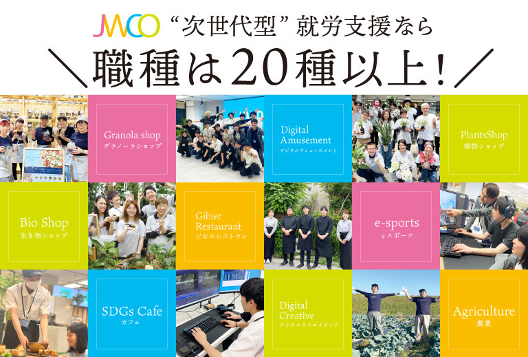 季楽指定特定相談支援事業所　春風の写真3枚目：